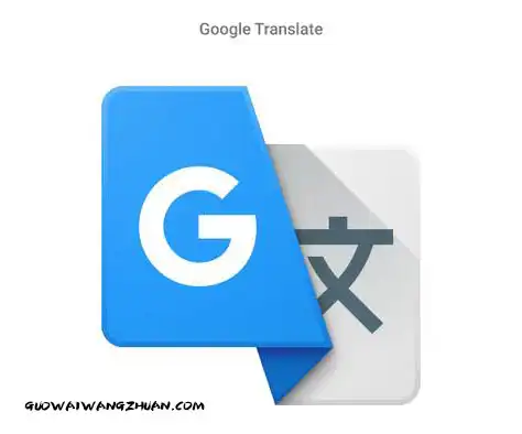 Goolge(谷歌) 浏览器翻译无法使用的替代方案