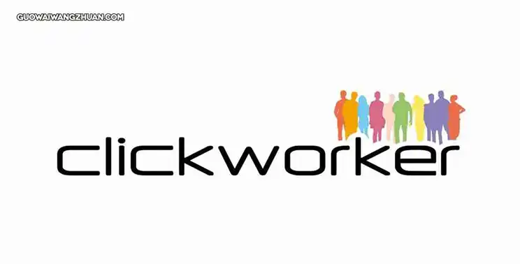 在家工作的网上赚钱平台：Clickworker