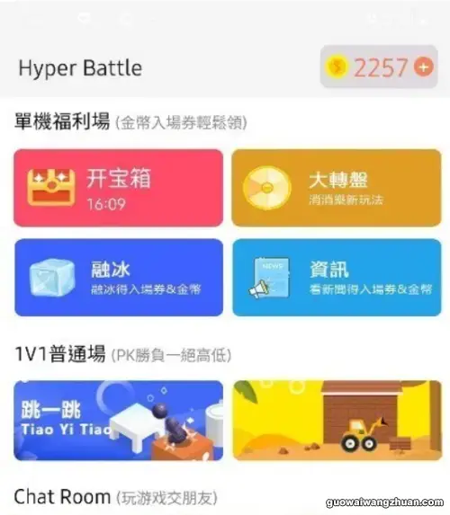 手机玩什么游戏赚钱？Hyper Battle游戏赚钱详细教学