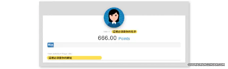 挂JI一小时赚75元？还不如在Alexamaster浏览器冲浪赚钱