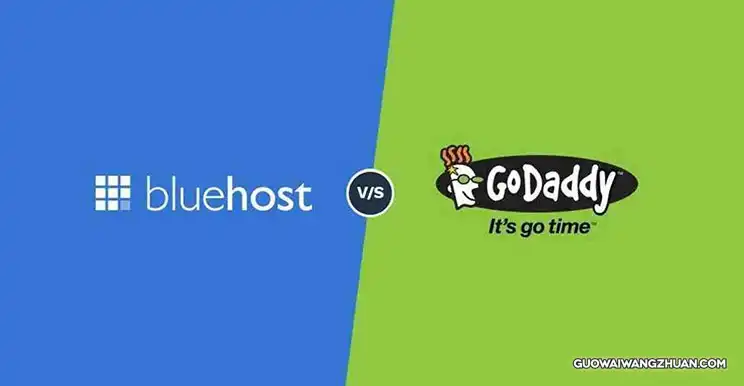 Bluehost vs GoDaddy ：哪个网站托管服务比较好？