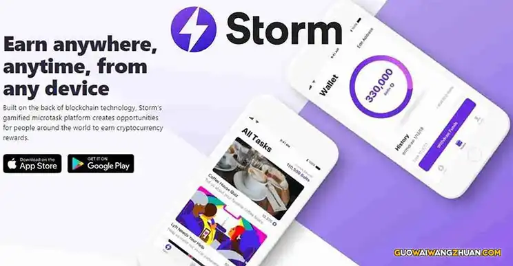 Storm Play：手机App网上赚取加密货币