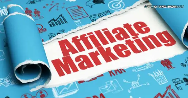 联盟营销教学：如何用Affiliate Marketing赚钱的技巧