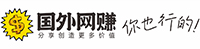 国外网赚博客