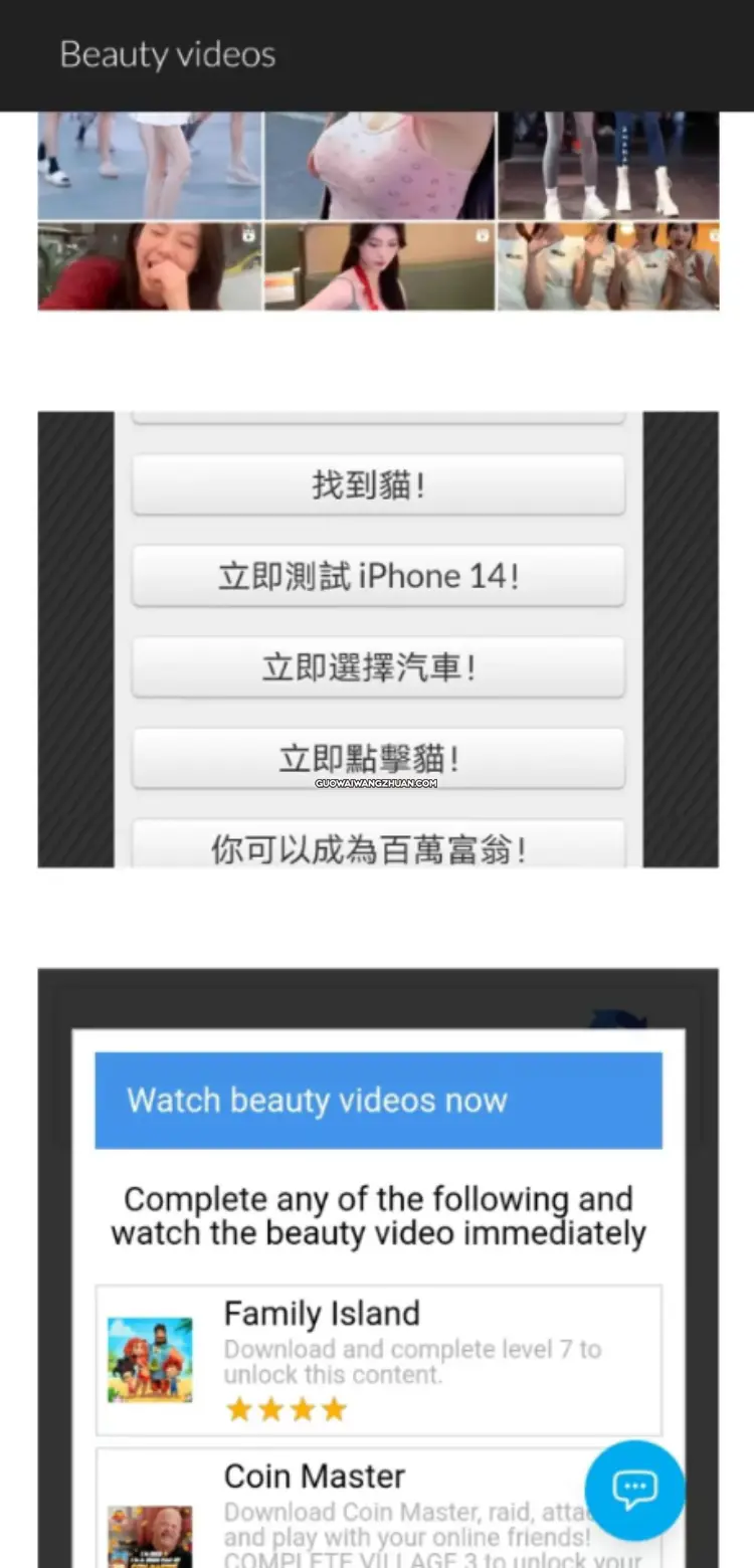 利用机器人验证工具（Captcha）和CPA推广来赚美元