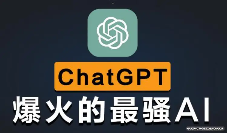 使用 ChatGPT 每天赚取高达500美元的10种方法