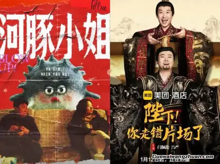 2025免费短剧指南：哪个平台蕞全又不用掏钱？