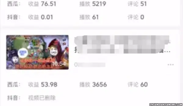游戏赚钱项目：录制游戏视频发布到西瓜视频赚取收益