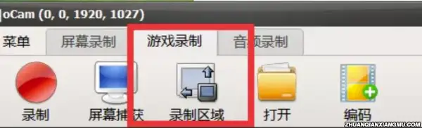 游戏赚钱项目：录制游戏视频发布到西瓜视频赚取收益
