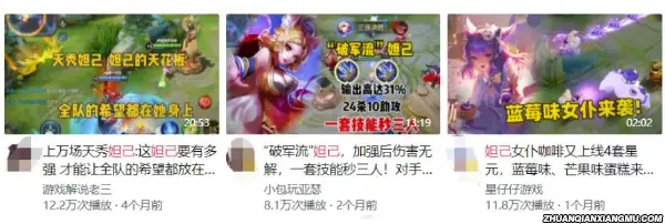 游戏赚钱项目：录制游戏视频发布到西瓜视频赚取收益