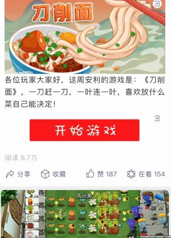 日赚 500，小白也可操作的小游戏赚钱项目