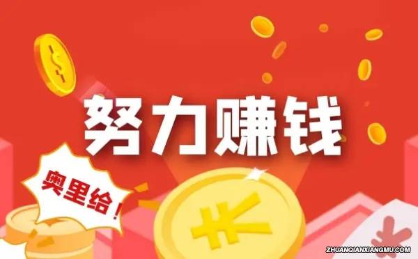 玩游戏一天能赚多少钱？ 玩游戏每月能收入万元吗？