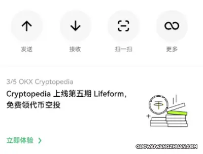 Lifeform空投你要不？远比咱们看广告收益多