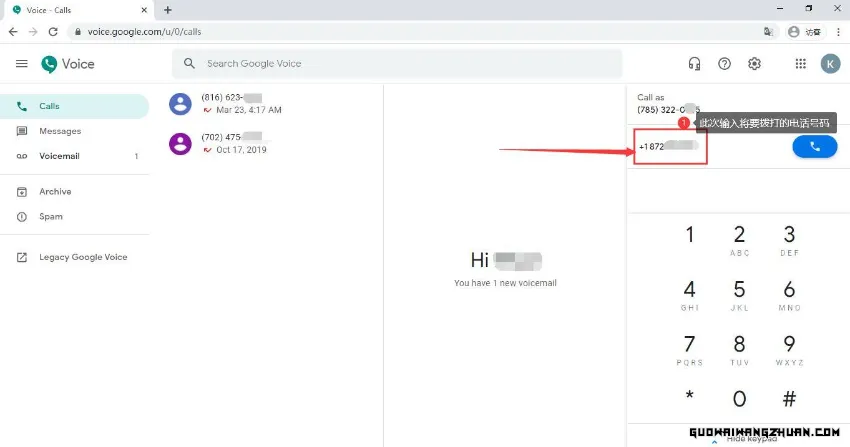 美国虚拟号码 Google Voice 详细使用图文教程