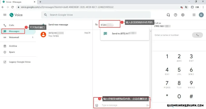 美国虚拟号码 Google Voice 详细使用图文教程