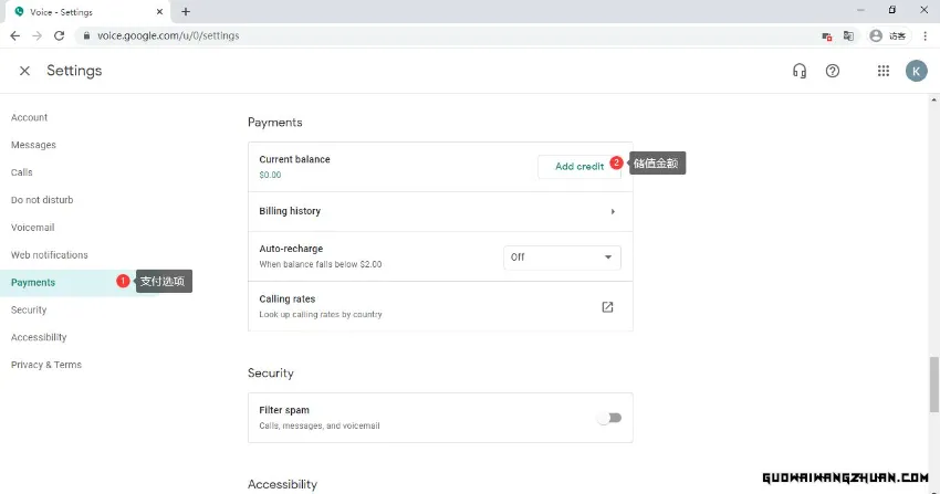 美国虚拟号码 Google Voice 详细使用图文教程