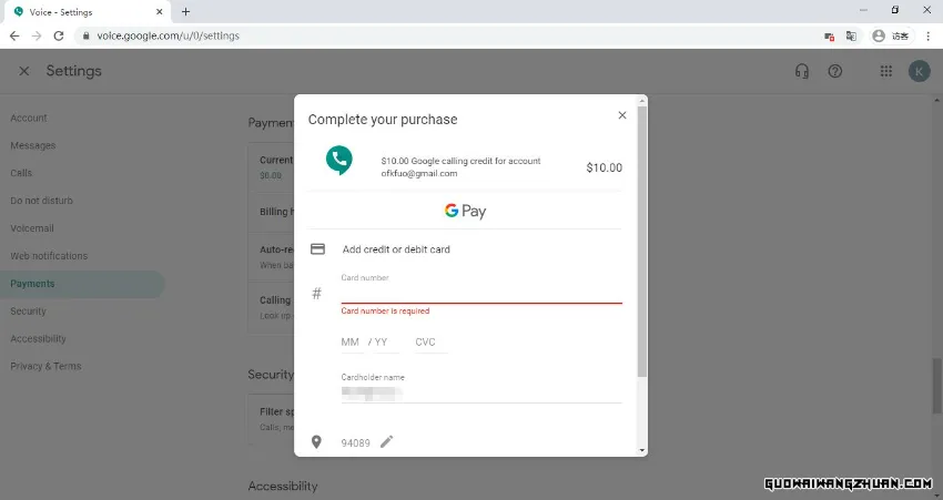 美国虚拟号码 Google Voice 详细使用图文教程