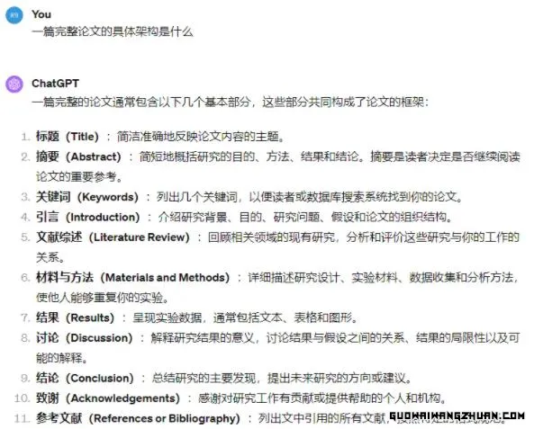 使用AI代写文章日入1000+稿费！门槛低没成本