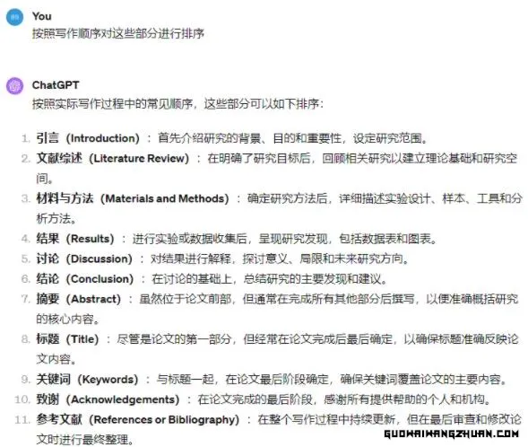 使用AI代写文章日入1000+稿费！门槛低没成本