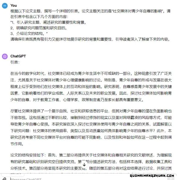 使用AI代写文章日入1000+稿费！门槛低没成本