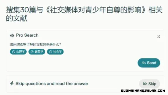 使用AI代写文章日入1000+稿费！门槛低没成本