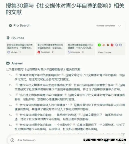 使用AI代写文章日入1000+稿费！门槛低没成本