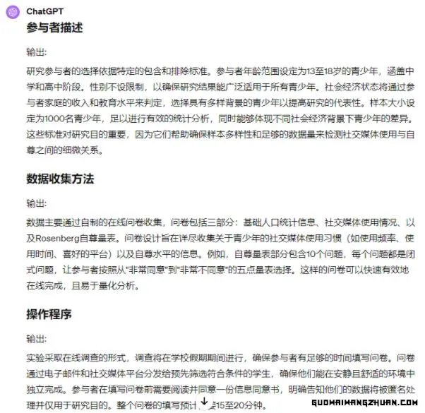使用AI代写文章日入1000+稿费！门槛低没成本