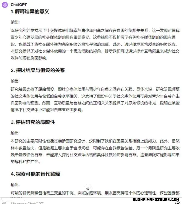 使用AI代写文章日入1000+稿费！门槛低没成本