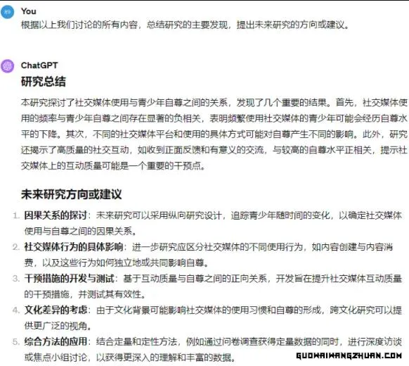 使用AI代写文章日入1000+稿费！门槛低没成本