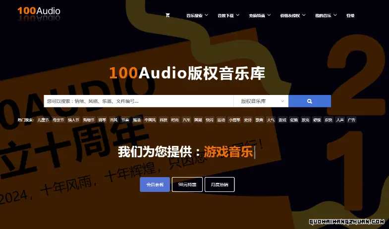 100Audio平台助力创作者轻松赚钱：全新模式开启音频创收之旅