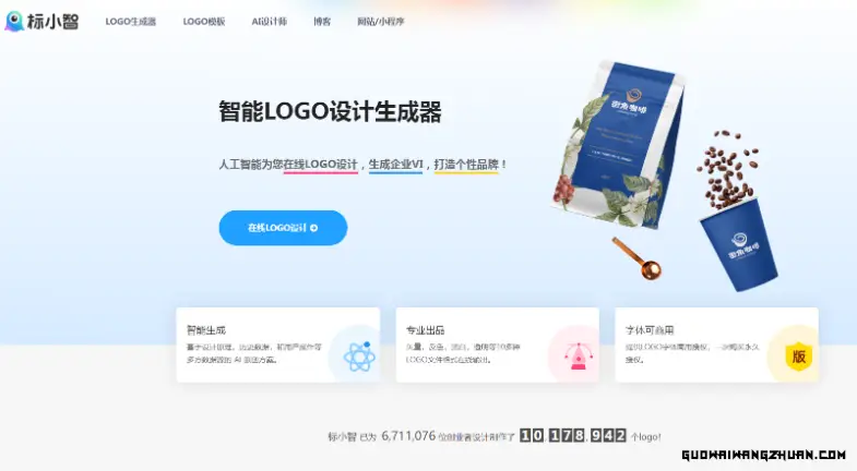 Logosc出售Logo图标赚钱：探索创意与收益的完美结合