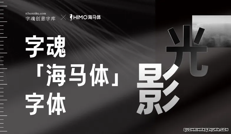 字魂网赚钱项目：轻松实现你的创意与收益双丰收