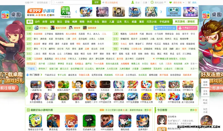 4399小游戏：隐形的巨头，低调的王者