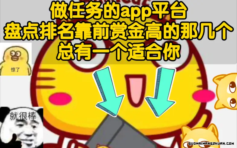 线上兼职赚钱的正规平台App——开启你的自由打字赚钱之旅