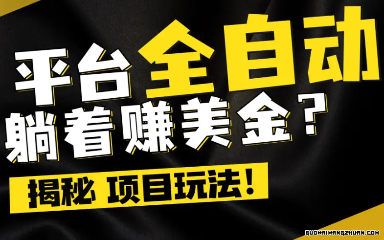 怎么通过网上赚美金：揭秘在家轻松赚取美金的途径