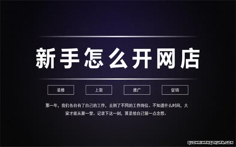 在家待着干点啥能挣钱：解锁创业新思路