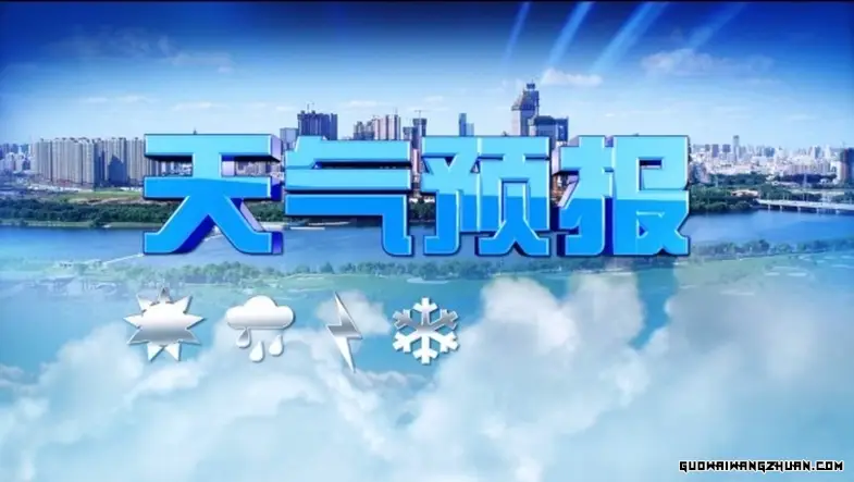 气象新时代：准确率超高的天气预报软件深度解析