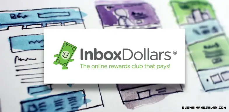InboxDollars赚美元：轻松赚取零花钱的秘诀
