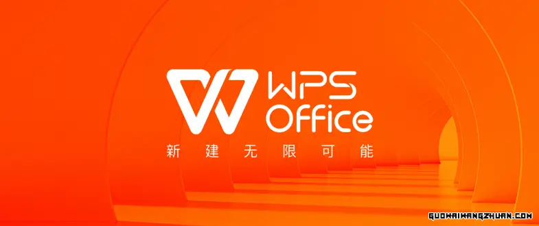 会WPS Office网上怎么赚钱？如何通过WPS Office实现网络赚钱