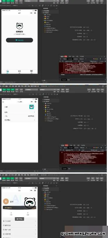 SAAS无限多开版CHATGPT小程序+H5，系统已内置GPT4.0接口，可无限开通坑位