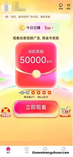 豌豆派：免费赚1元以上！提现秒到微信或者支付宝