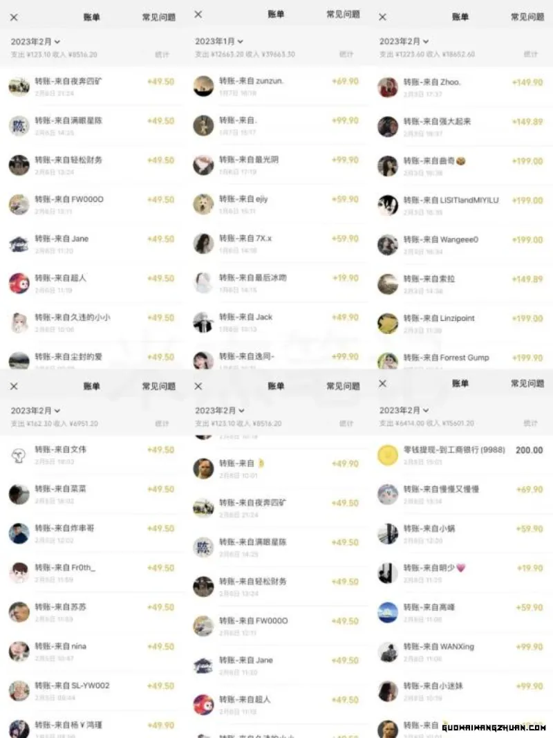 米杰虚拟电商训练营2.0 千万市场！虚拟电商重现江湖，项目玩法大公开【详细教程】