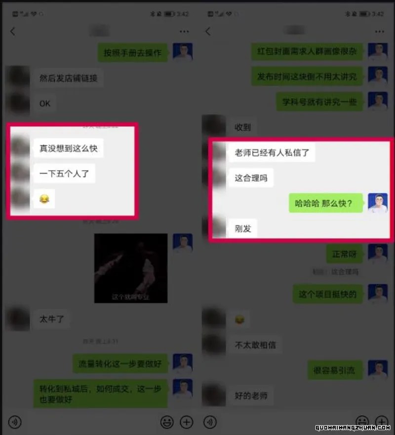 米杰虚拟电商训练营2.0 千万市场！虚拟电商重现江湖，项目玩法大公开【详细教程】