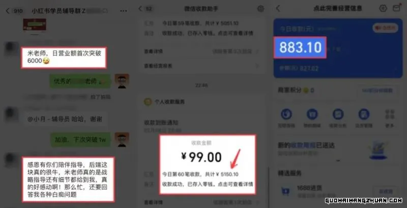 米杰虚拟电商训练营2.0 千万市场！虚拟电商重现江湖，项目玩法大公开【详细教程】