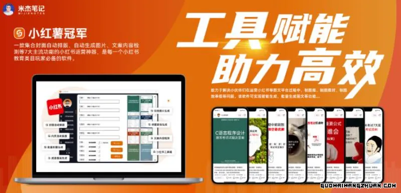 米杰虚拟电商训练营2.0 千万市场！虚拟电商重现江湖，项目玩法大公开【详细教程】