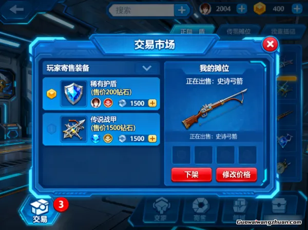 揭秘那些让你在手游里打装备赚钱的真相：我走过的弯路与实用心得分享