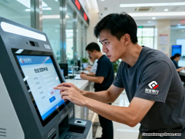 手把手教你搞定创业贷款申请，缺启动资金这么办就对了