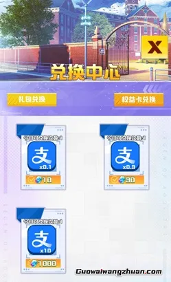 未来视界：新人免费领1元！