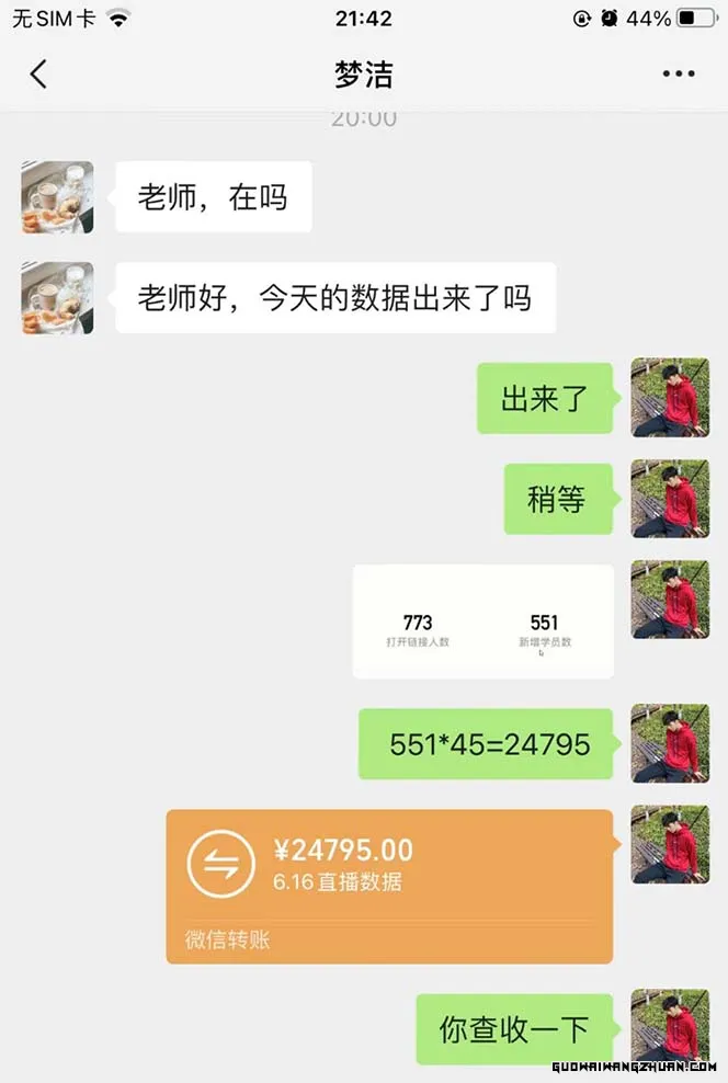 超级蓝海项目 国学无人直播日入四位数 无脑躺赚冷门赛道 全新玩法