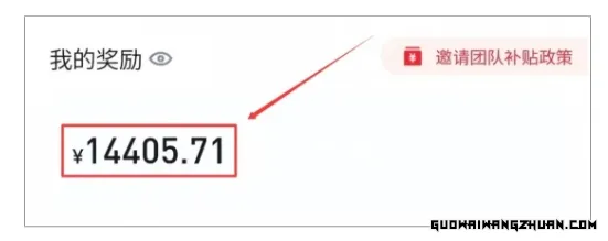 美团圈圈全新玩法，用这个玩法，新手小白也能月入7000+